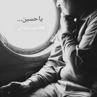 القائد الشهيد سليماني 